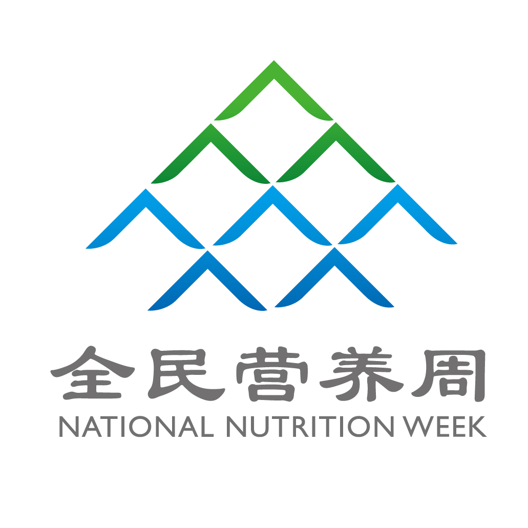 全民营养周+National 